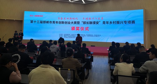 展示和交流，用手工助力雙創(chuàng) ----- 記手工之家受邀參加第十三屆邯鄲青年雙創(chuàng)大賽頒獎(jiǎng)儀式  