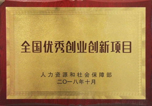 展示和交流，用手工助力雙創(chuàng) ----- 記手工之家受邀參加第十三屆邯鄲青年雙創(chuàng)大賽頒獎(jiǎng)儀式  