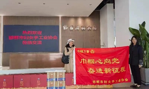 越了解、心越齊------記手工之家參加邯鄲市婦女手工業(yè)協(xié)會走近企業(yè)相關(guān)活動