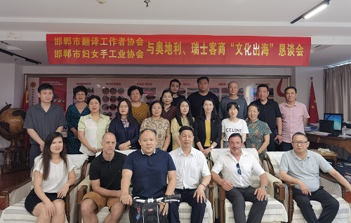 開辟國內(nèi)國際銷售新市場，手工之家一直在路上 ------ 記手工之家參加“文化出海”商務(wù)洽談