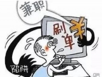 防騙在行動，手工之家有話說，想找手工活又害怕被騙的人要注意這幾點