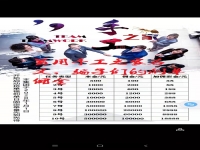 刷單詐騙套路又升級，已有多人中招，手工之家提醒大家，趕緊看一下