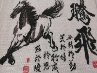 幸福都是奮斗出來(lái)的，爭(zhēng)朝夕，勤檢查，正規(guī)來(lái)料珠繡手工活越做越賺錢(qián)