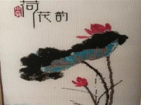 荷花韻，在家加工珠繡手工活，點(diǎn)點(diǎn)紅蓮迎好運(yùn)，踏踏實(shí)實(shí)奔小康