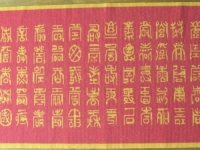 在家掙錢，我選擇漂亮好做的串珠手工活