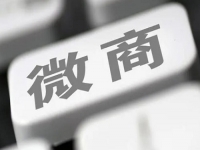 微商成功有訣竅，教你四步話術(shù)搞定生意