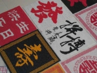 6月22日，純手工活外發(fā)加工，產(chǎn)品、材料都豐富的手工活加工項目，就在手工之家，圖為勵志珠珠繡手工產(chǎn)品剪影