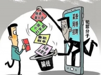 防騙在行動，手工之家提醒大家，對電信詐騙，我們要不參與、不轉賬、不聽信