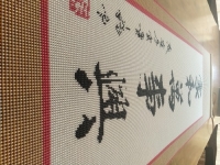 家和萬事興，兩岸一家親，正規(guī)手工活外發(fā)堅(jiān)守初心，砥礪前行