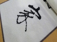 8月23日，純手工活代加工，手工活加工，就業(yè)創(chuàng)業(yè)可行，手工之家服務(wù)大家足不出戶有活干，圖為勵志珠珠繡手工產(chǎn)品剪影