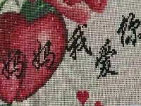 氣色越來越好，準媽媽相由心聲，感謝手中的珠繡手工活陪伴