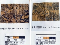 9月2日，拿回家做的手工活，正規(guī)供料的手工活，誠信理念是手工之家平臺十多年持續(xù)發(fā)展的重要原因，圖為勵志珠珠繡串珠手工產(chǎn)品圖紙剪影