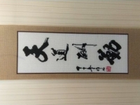 《天道酬勤》，是最樸素的真理，也是彩珠繡最初的起始