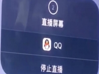 防騙在行動，手工之家提醒大家：熱心“客服”+“屏幕共享”的詐騙套路要警惕