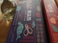 正規(guī)非遺珠繡手工項(xiàng)目進(jìn)鄉(xiāng)村，農(nóng)民手工創(chuàng)業(yè)有保障