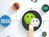 微商這樣聊天，更容易成交客戶出成績