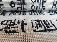 11月1日，居家創(chuàng)業(yè)項(xiàng)目，在家做的手工，加工人員找到手工之家的方式有很多種，圖為勵(lì)志珠珠繡串珠手工產(chǎn)品剪影