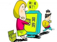 防騙在行動，手工之家提醒大家，雙十一要警惕這些騙局