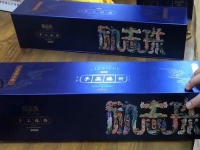 正規(guī)勵(lì)志珠外發(fā)手工平臺(tái),加工戶(hù)居家靈活就業(yè)常年有活兒!