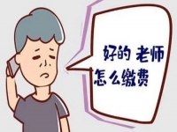 防騙在行動，手工之家提醒大家，涉“學”類詐騙要警惕