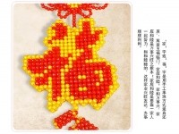 1月14日，在家手工掙錢，居家靈活就業(yè)好副業(yè)，手工之家的手工項目，銷售和原加工是什么關(guān)系，圖為勵志珠珠繡串珠手工產(chǎn)品剪影