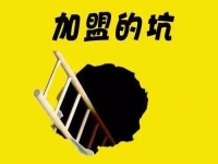 防騙在行動，手工活之家的“手工活之家騙局揭秘”，讓我們成長了很多，少走了彎路