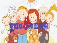 家庭加工致富項(xiàng)目，串珠純手工收入好，適合一家人做