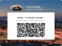 在家做兼職不只是手工活，APP拉新一個(gè)人600塊錢(qián)收入也不錯(cuò)