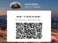 1000元的創(chuàng)業(yè)項(xiàng)目，比開(kāi)店的收入都高，可以全職做也可以兼職做