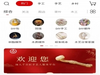 居家靈活就業(yè)創(chuàng)業(yè)，讓閑散時(shí)間變成一份收入