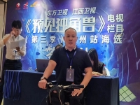 讓千百匠成為大家身邊共同的圓夢(mèng)地------ 手工之家創(chuàng)始人、千百匠全國(guó)運(yùn)營(yíng)中心總裁郝總受邀參加《預(yù)見(jiàn)獨(dú)角獸》欄目題材甄選