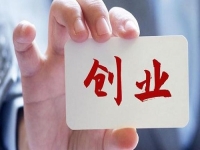 商機(jī)：2個(gè)能讓你發(fā)財(cái)?shù)纳?，收入很好、投資很少，趕緊動(dòng)起來(lái)