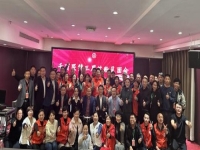 熱烈祝賀千百匠第三屆藝粉見(jiàn)面會(huì)圓滿(mǎn)成功！