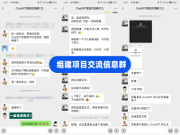 交個朋友，帶普通人副業(yè)項目月入1000