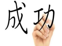 網(wǎng)上的手工外發(fā)加工項(xiàng)目，一個(gè)人在家怎樣才能掙錢？