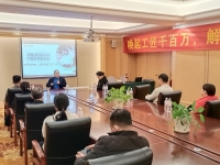 千百匠小微個體創(chuàng)業(yè)分享會成功舉辦，助力打造鄉(xiāng)村超級IP