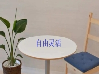 自由靈活在家掙錢的工作有哪些？不管怎樣選，適合才有更好的收入