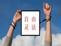 網(wǎng)上找手工活拿回家做，要正規(guī)可靠有錢掙，就要這樣做