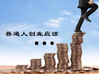 普通人創(chuàng)業(yè)做什么好？成本小、收益快的純手工受到青睞