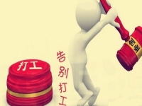 不外出打工，居家小生意做什么好起步？很多人看不上的純手工產品銷售收入不錯