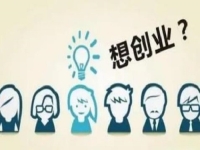 現(xiàn)在創(chuàng)業(yè)有什么好的項目可以做？門檻低、收益穩(wěn)的純手工有前景