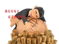 沒工作、失業(yè)并不可怕，門檻低、拿回家做的純手工，在家就能掙錢