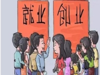 年輕人就業(yè)創(chuàng)業(yè)適合哪些行業(yè)？選擇純手工很有發(fā)展前景、收入會越來越好