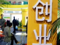 沒(méi)錢才要?jiǎng)?chuàng)業(yè)，開手工加工廠，正規(guī)成本小的純手工拿回家做的人很多