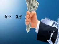 追求理想和事業(yè)就是投資自己，借助老平臺(tái)帶回家做的手工加工廠項(xiàng)目實(shí)現(xiàn)夢(mèng)想