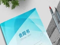 不再找工作，失業(yè)后創(chuàng)業(yè)尋求手工加工廠合作，具體該怎樣辦？