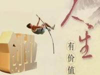 別看不上純手工加工，居家辦手工加工廠，小成本，大價值，一樣創(chuàng)業(yè)成就人生