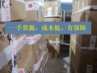 小成本居家創(chuàng)業(yè)開手工加工廠，一手貨源，成本更低，更有保障