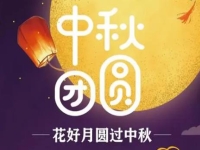 感謝相遇，抓住機遇，在家手工就業(yè)創(chuàng)業(yè)更幸福