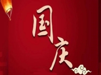假期如何掙錢？很多人選擇小成本創(chuàng)業(yè)的純手工，不外出游玩也能過個充實的節(jié)日